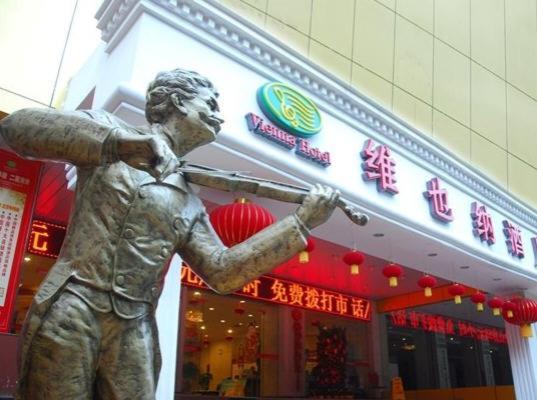 Vienna Hotel Chaoyang หนานหนิง ภายนอก รูปภาพ